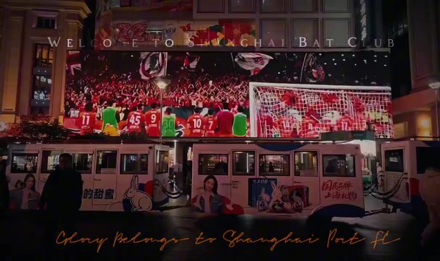 竞彩足球-海港球迷会发起众筹，“4不可挡”夺冠短片亮相南京路步行街