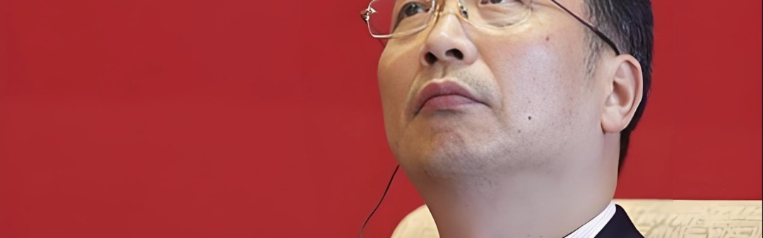 靴子落地！正部级易会满落马，曾执掌证监会5年